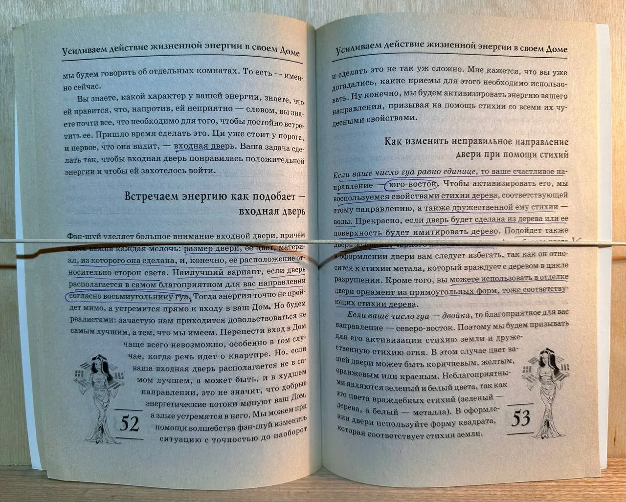 Приворожи энергию денег и удачи фото 3