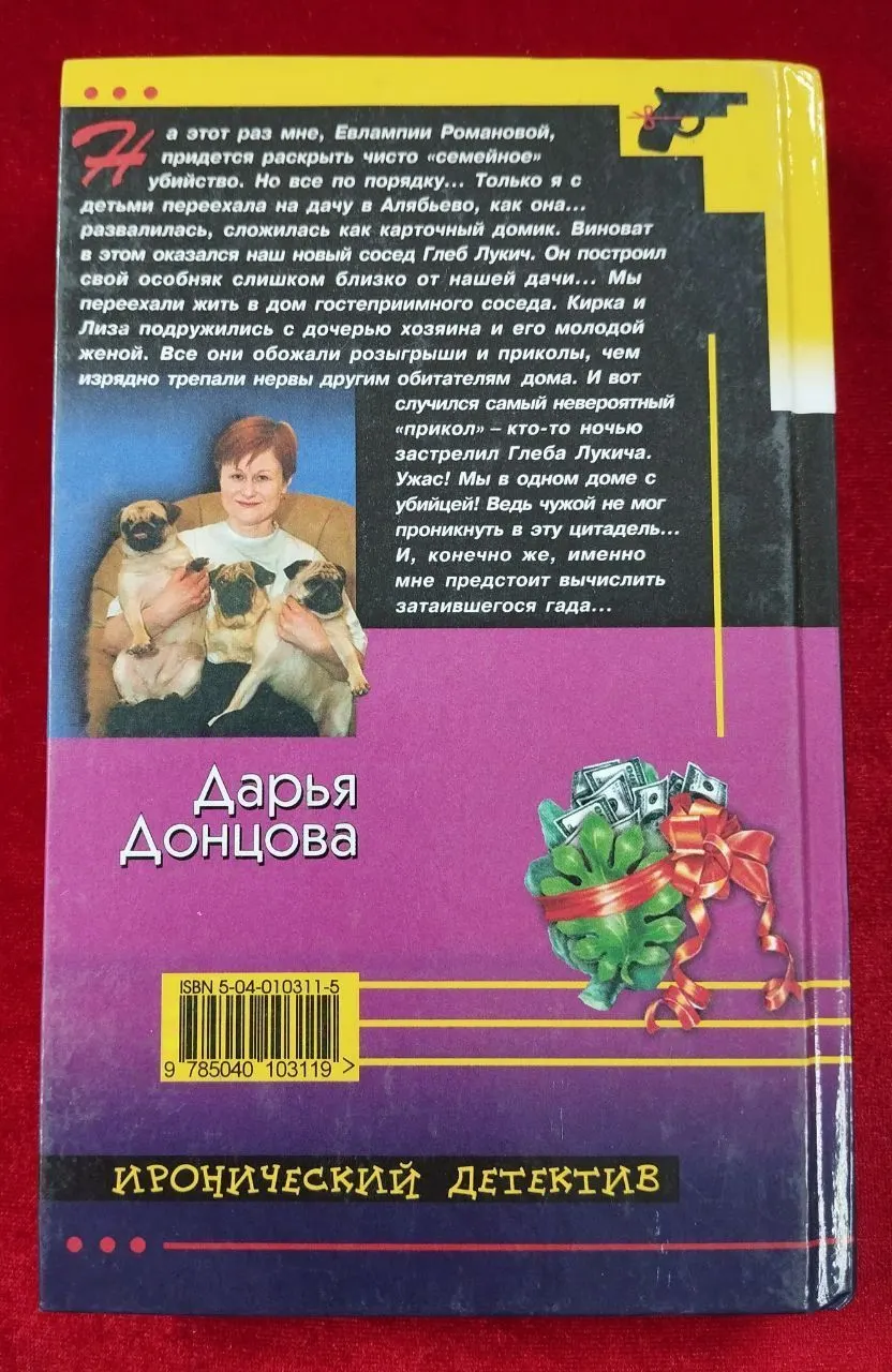 Фиговый листочек от кутюр фото 2