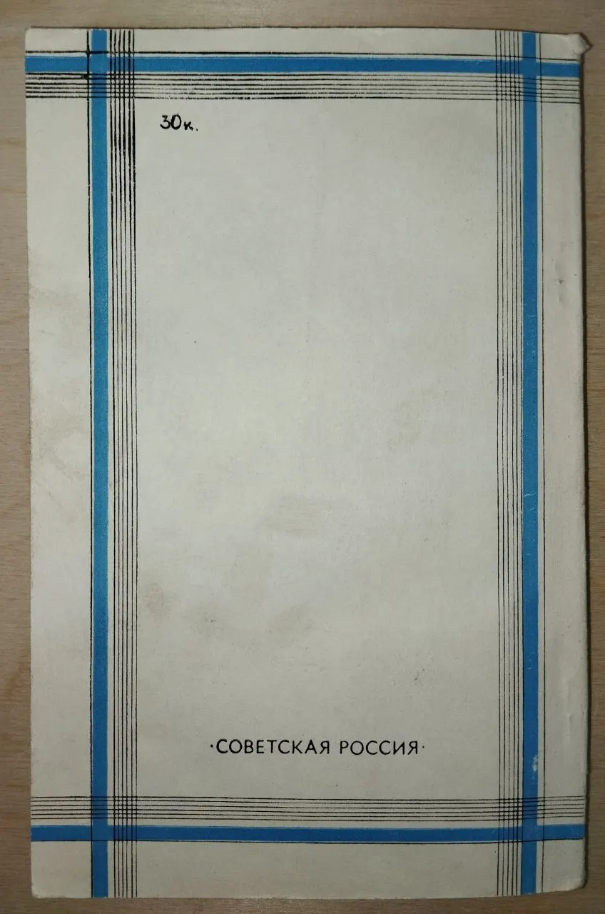 Сказки фото 2