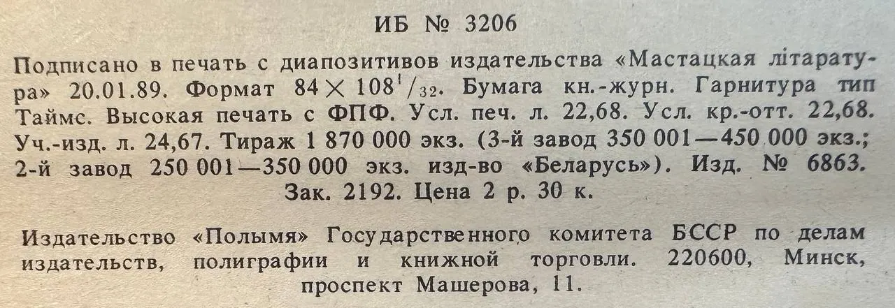 Консуэло фото 4