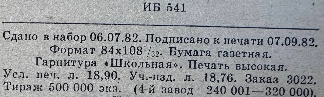 Братья Шелленберг фото 4
