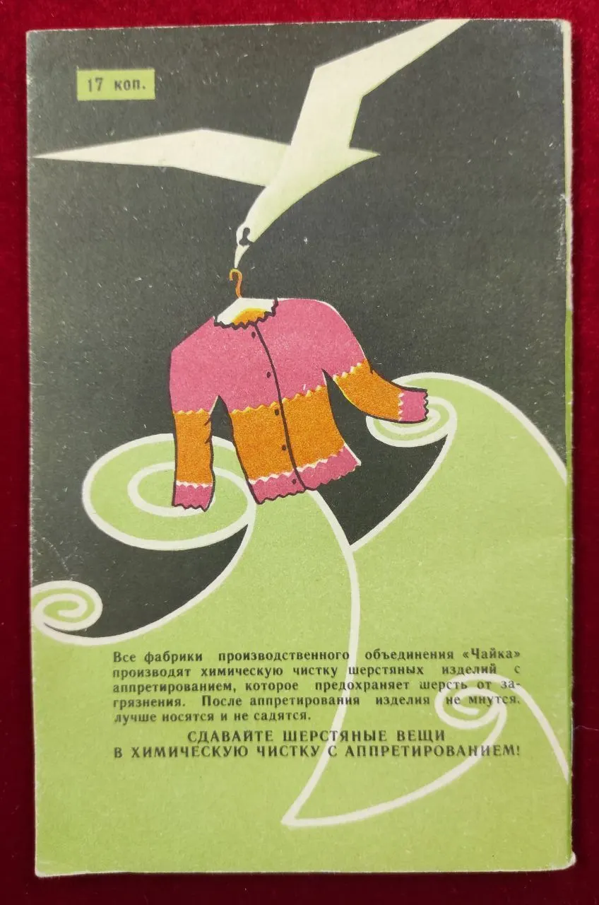 Спортивные свитеры. Для вас, женщины фото 2