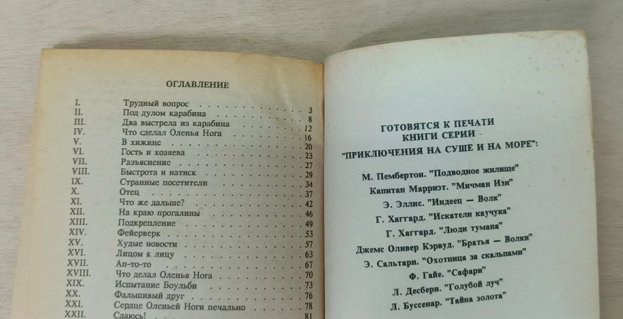 Лагерь в горах фото 5