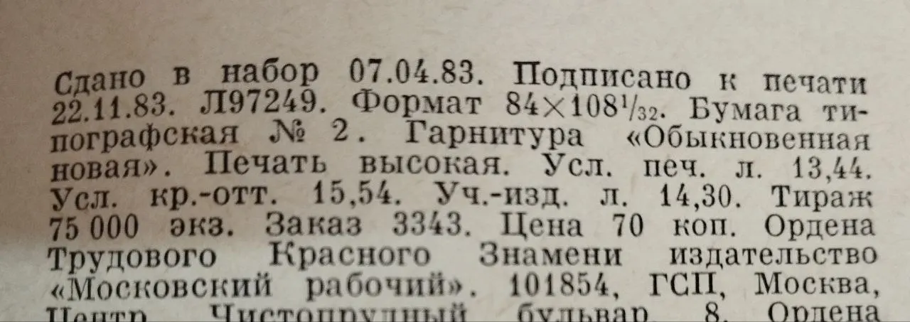 Небесное притяжение фото 4