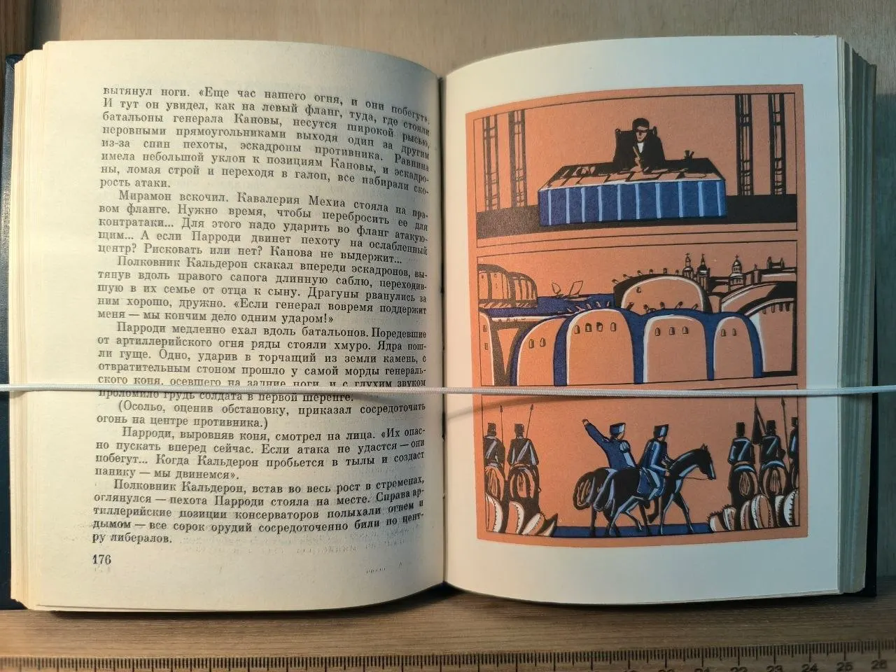 Три войны Бенито Хуареса фото 5