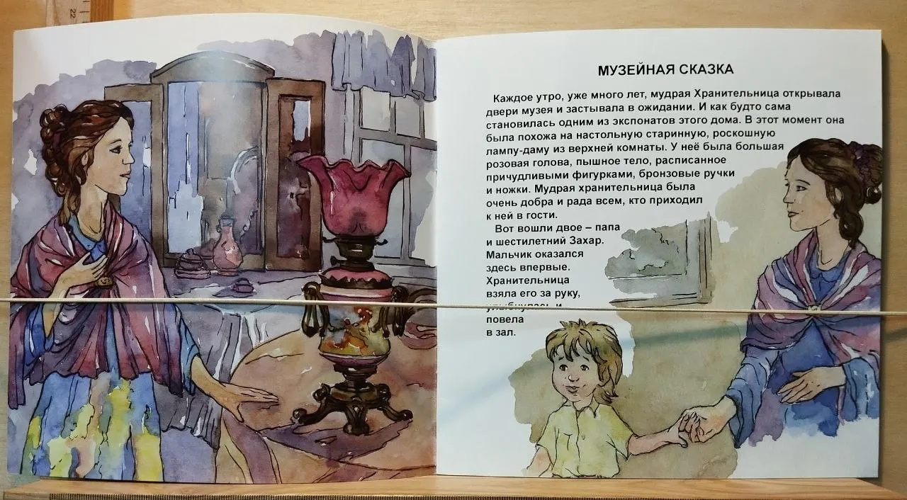 Музейная сказка фото 2