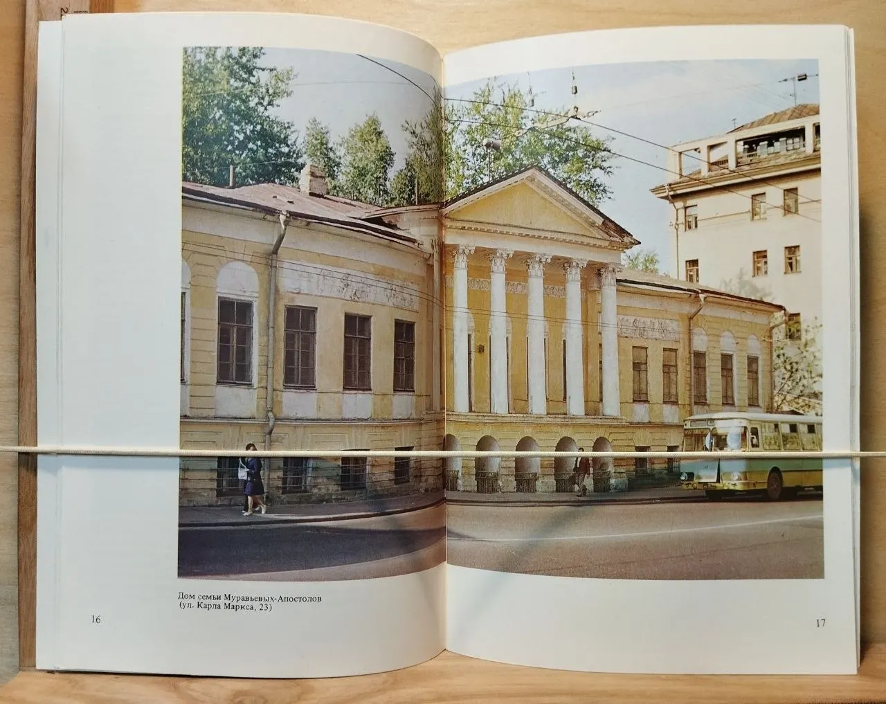 Декабристы в Москве. Альбом фото 3