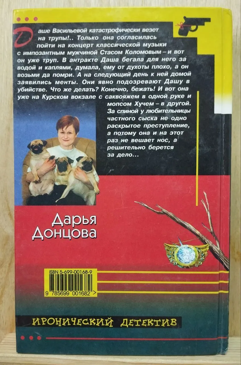 Бенефис мартовской кошки фото 2