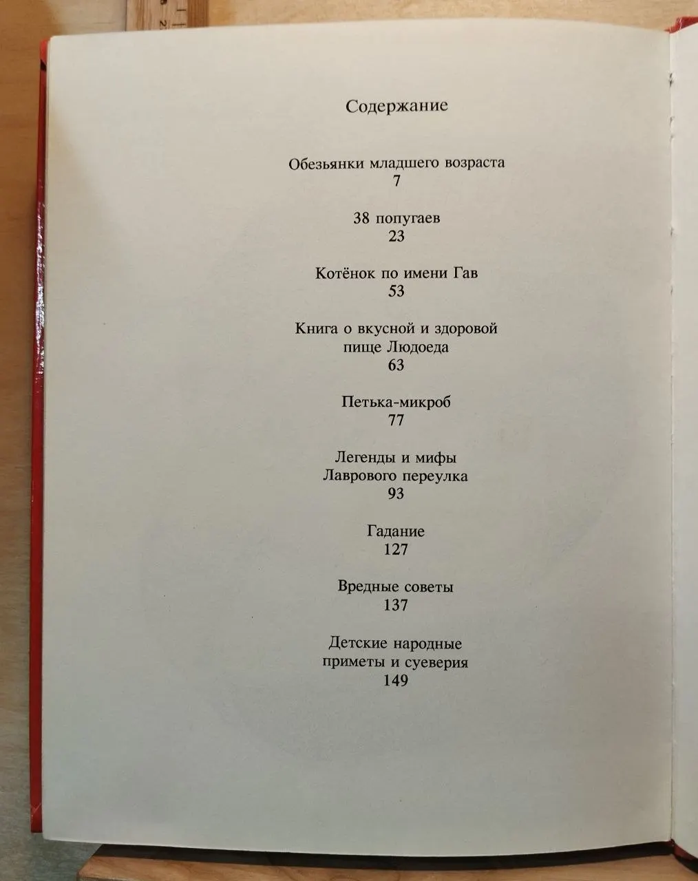 Сказки для мультфильмов фото 3