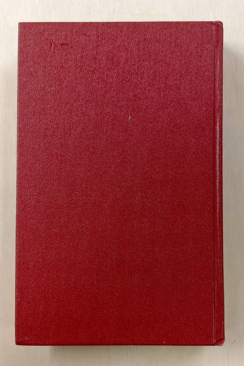 Далеко ли до Чукотки? (Повести и рассказы.) фото 2