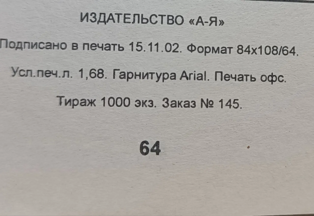Как лечиться лимоном фото 2
