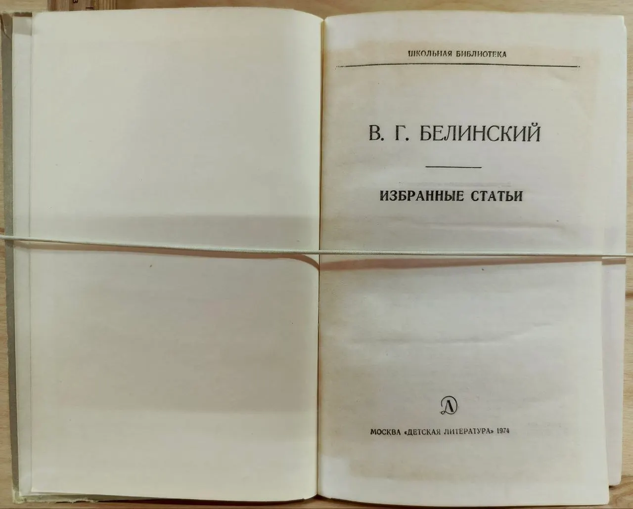Избранные статьи фото 2