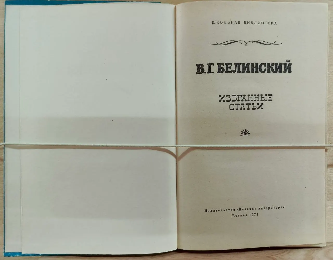 Избранные статьи фото 2