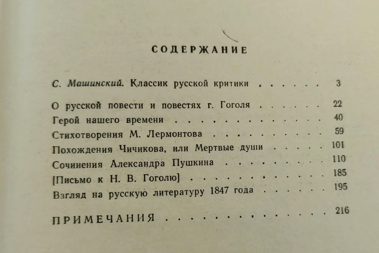 Избранные статьи фото 4