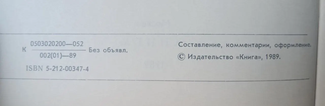 Царевич Алексей Петрович. Самодержавный отрок фото 3