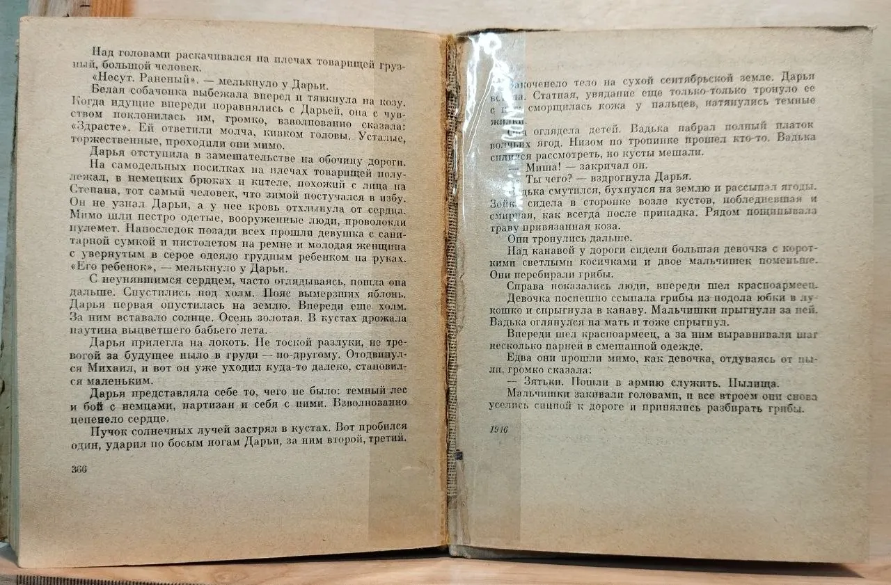 Берлин, май 1945 фото 4