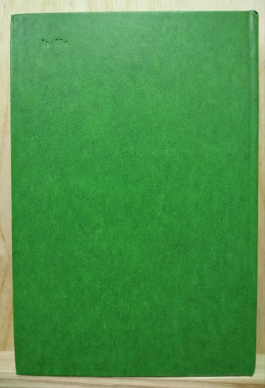 Рассказы о книгах фото 2