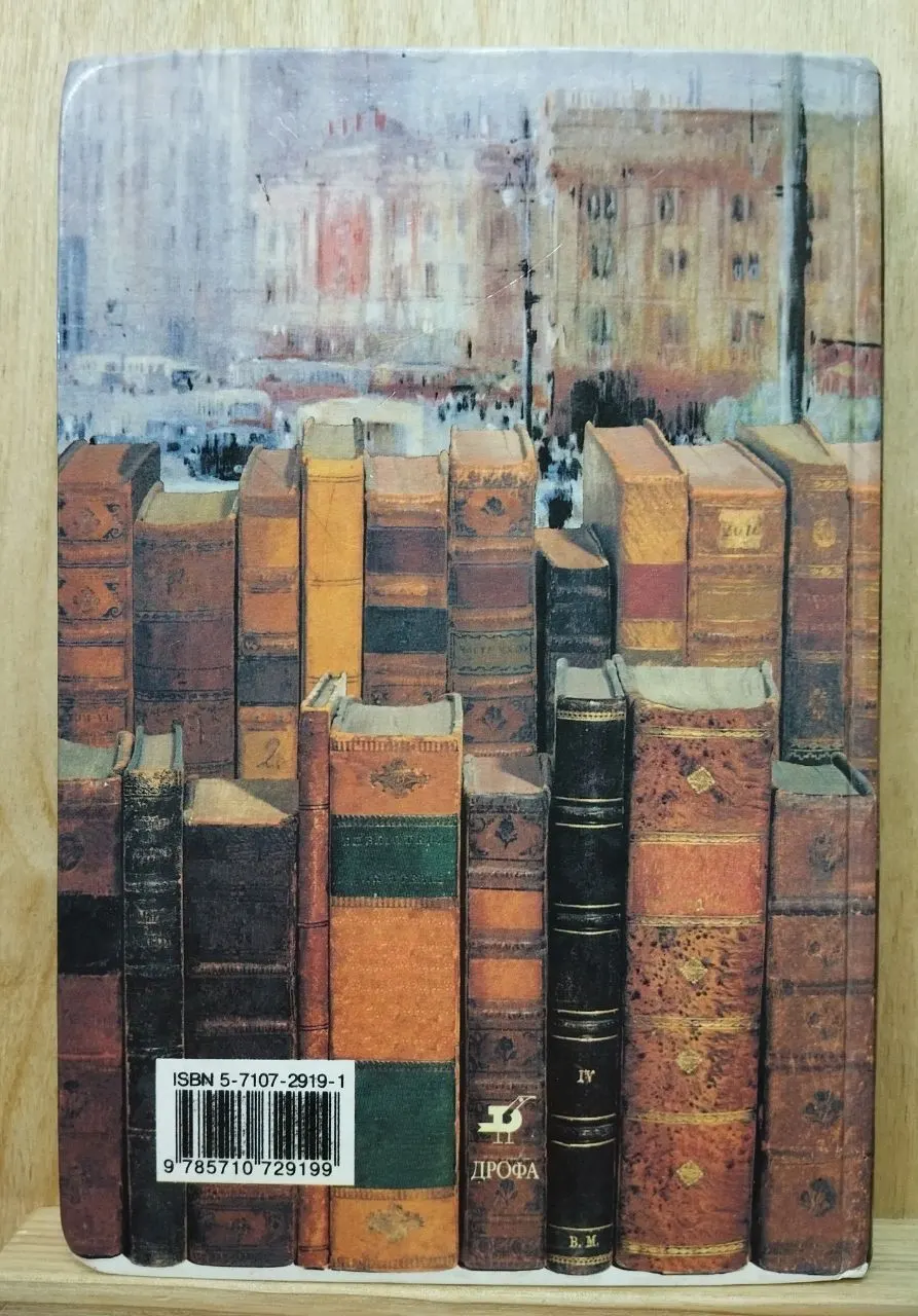 Книжная полка. 7 класс фото 2
