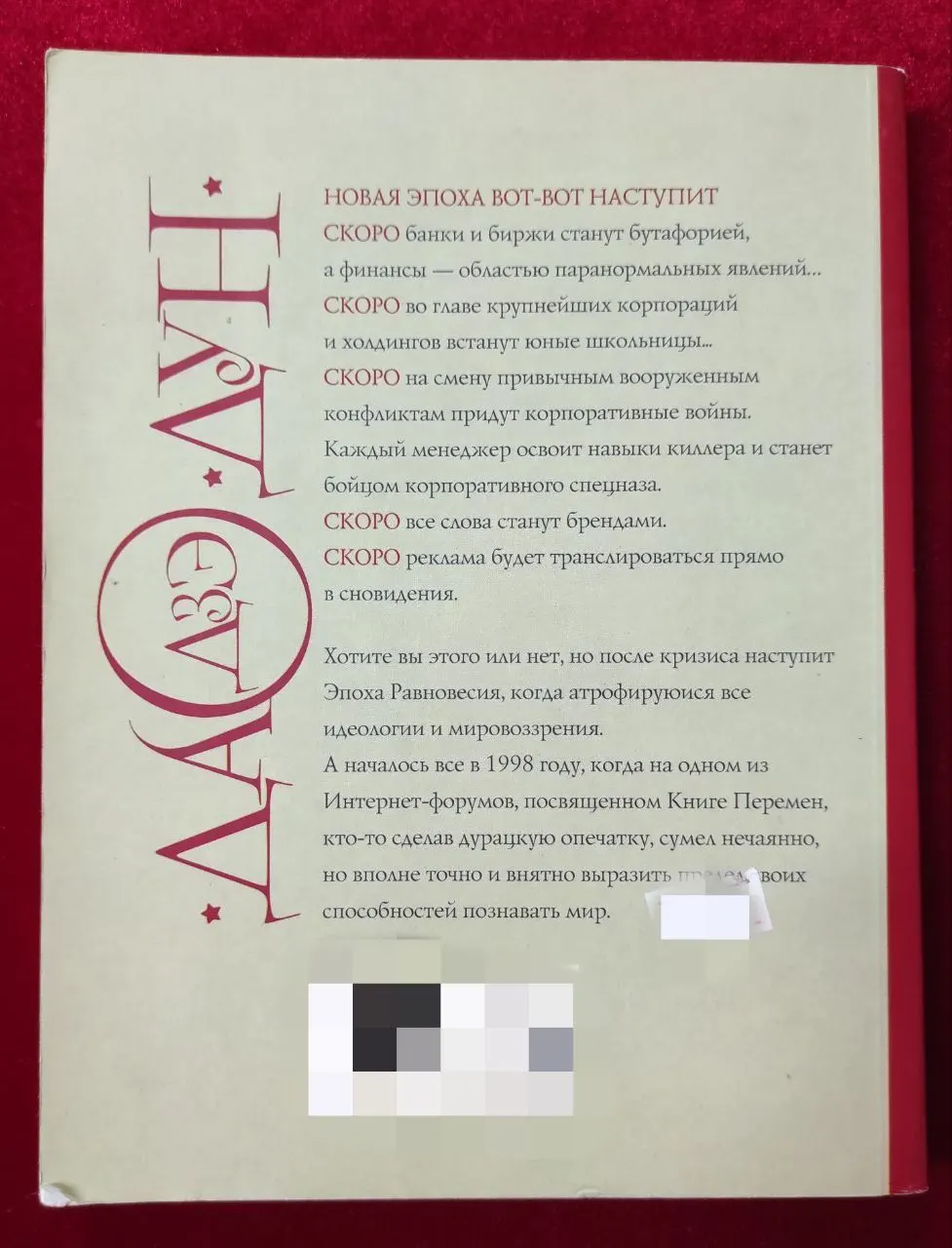 Дао Дзэ Дун фото 2