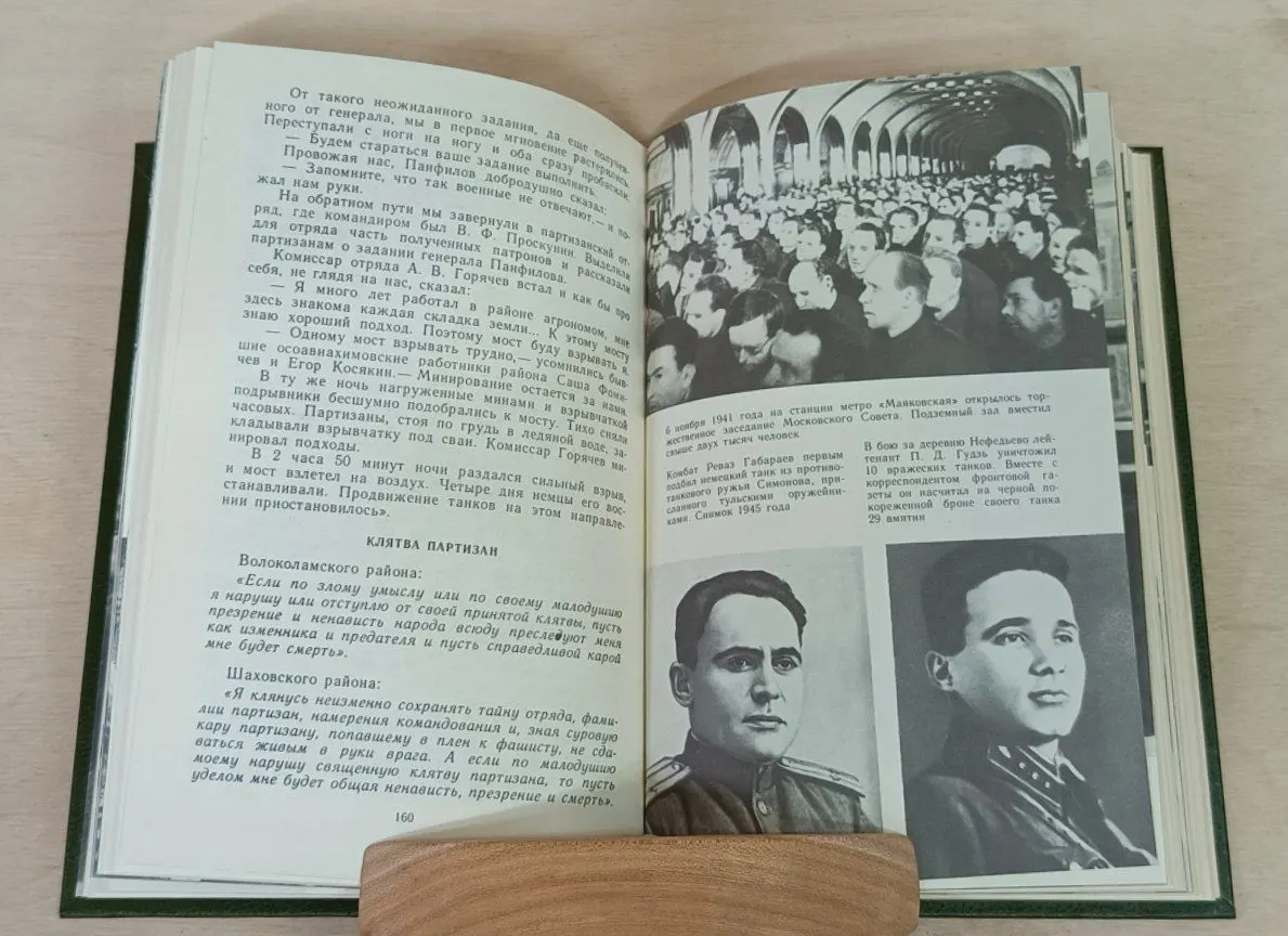 Близко к сердцу. Страницы героической защиты города, 1941-1942 фото 4