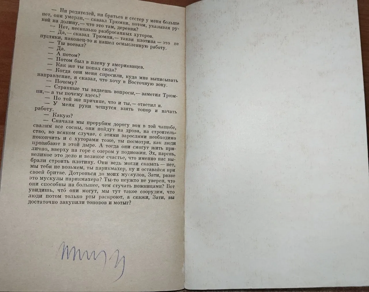 Пирамида для меня фото 4