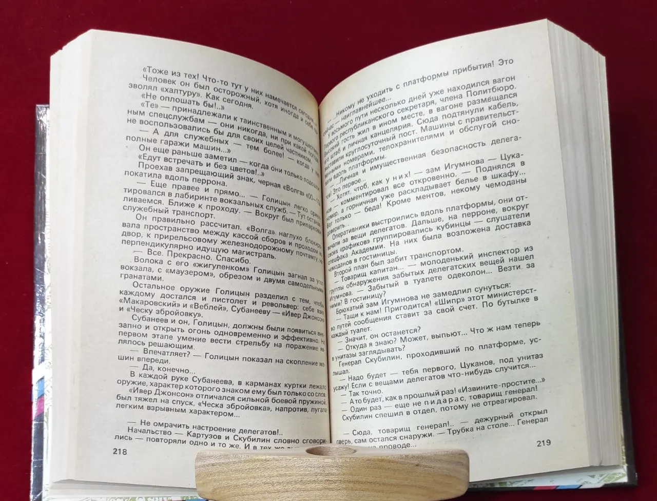 Когда в нас стреляют фото 3