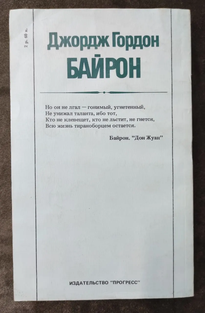 На перепутьях бытия фото 2