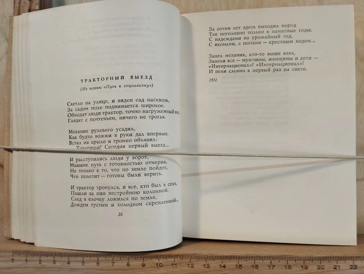 Собрание сочинений в пяти томах. Том первый фото 3