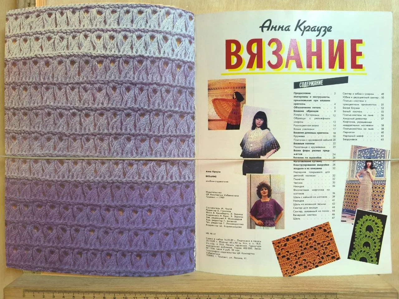Вязание фото 2