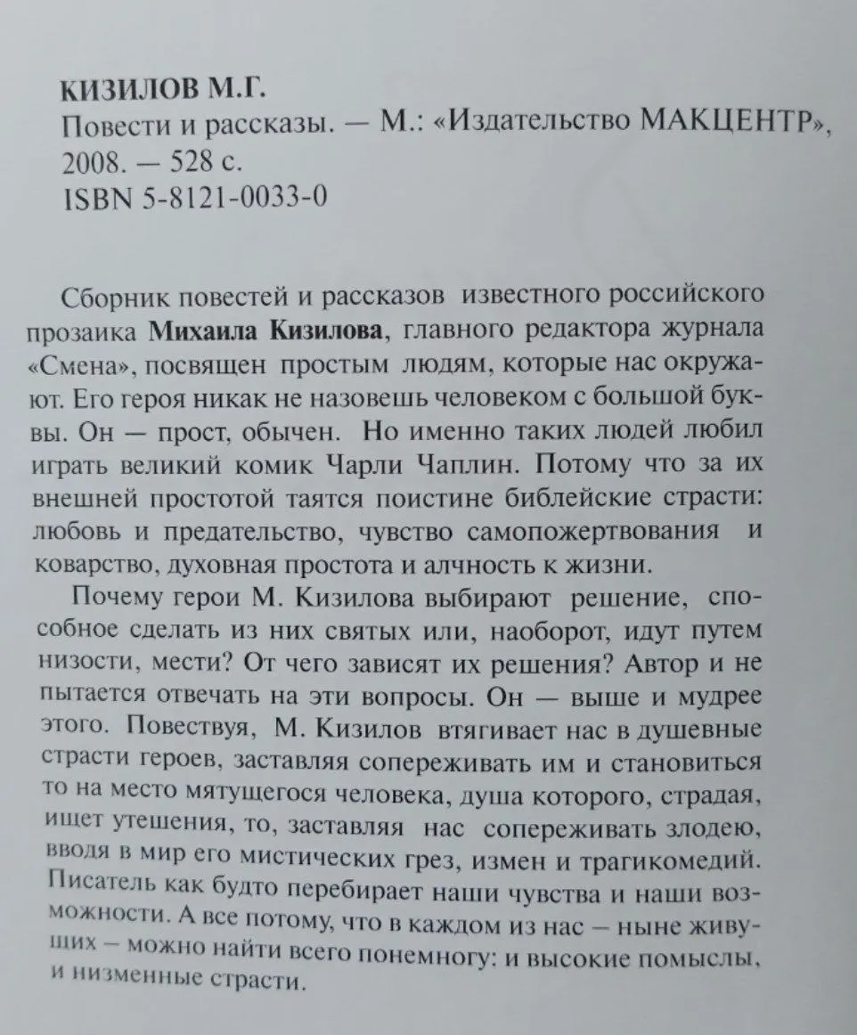 Душа болит... фото 3