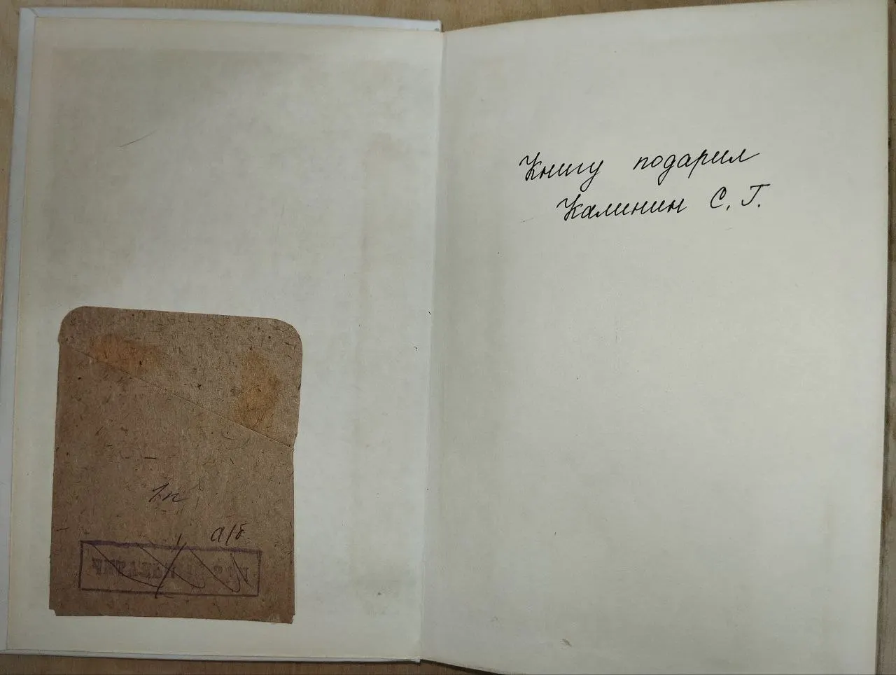 Экология, окружающая среда и человек фото 4