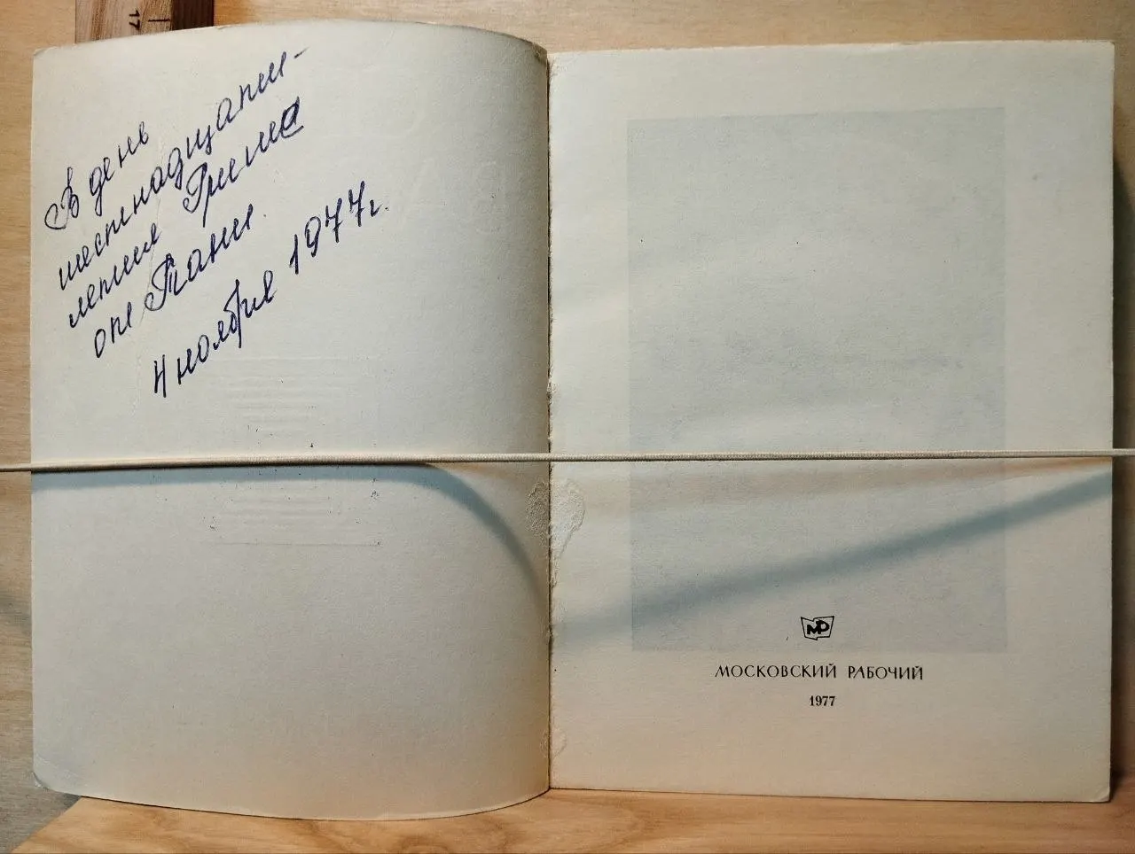 Сергей Васильев. Избранное. Стихотворения и поэмы фото 5