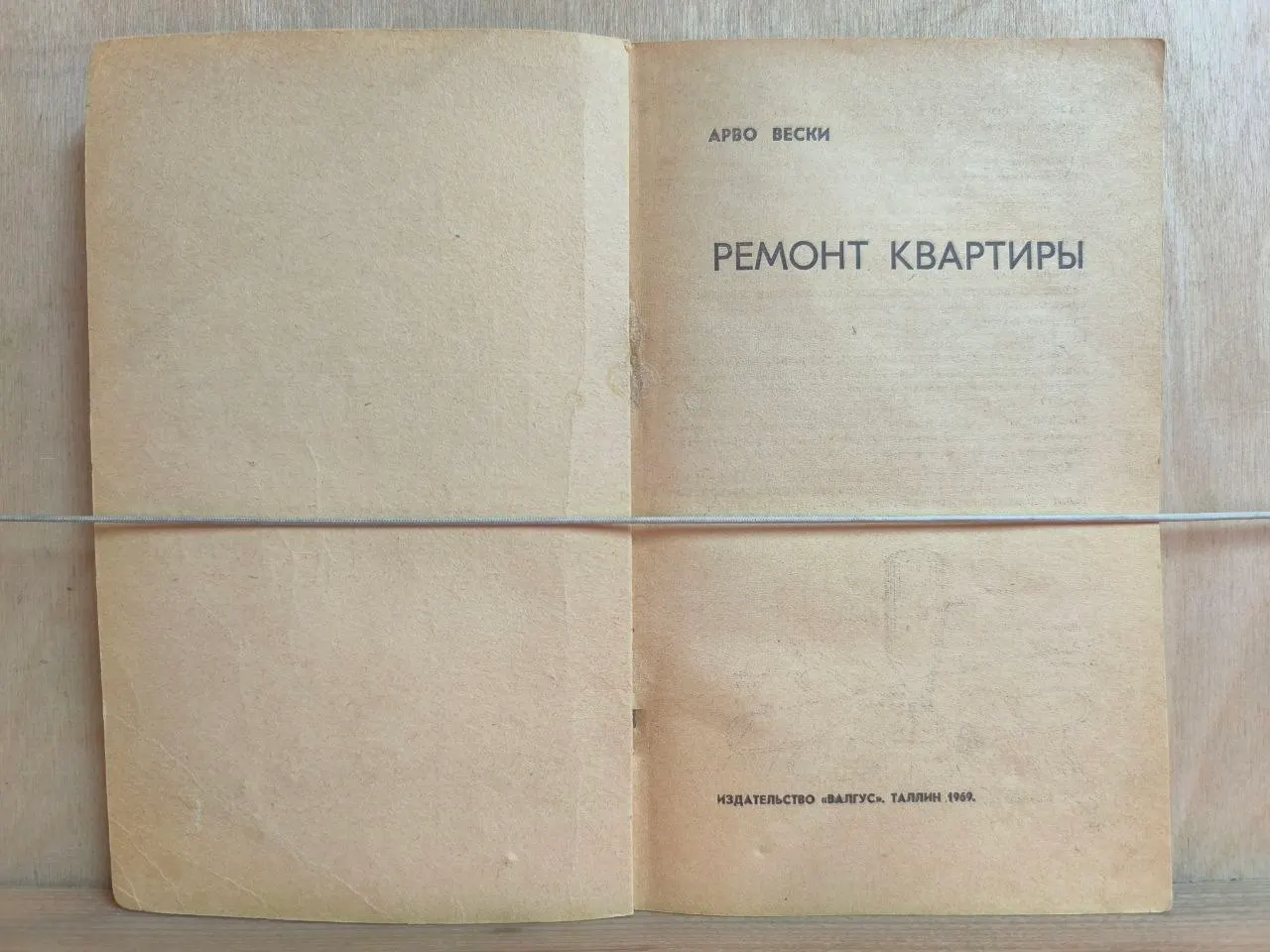 Ремонт квартиры фото 2