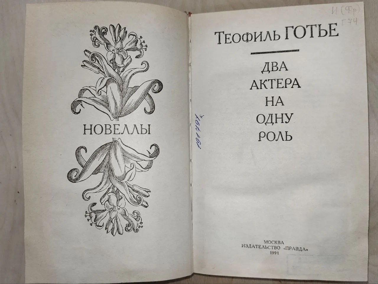 Два актёра на одну роль фото 3