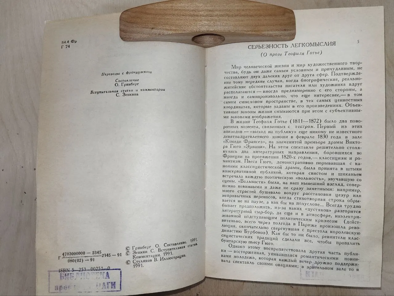 Два актёра на одну роль фото 4