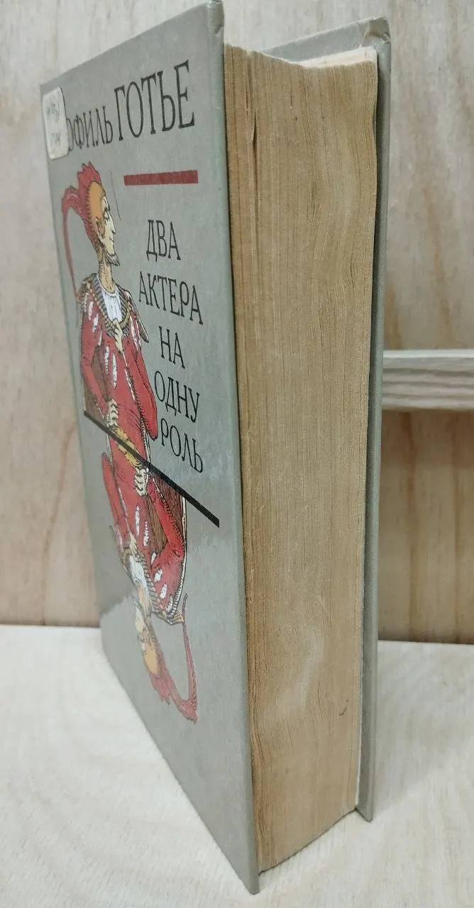 Два актёра на одну роль фото 7