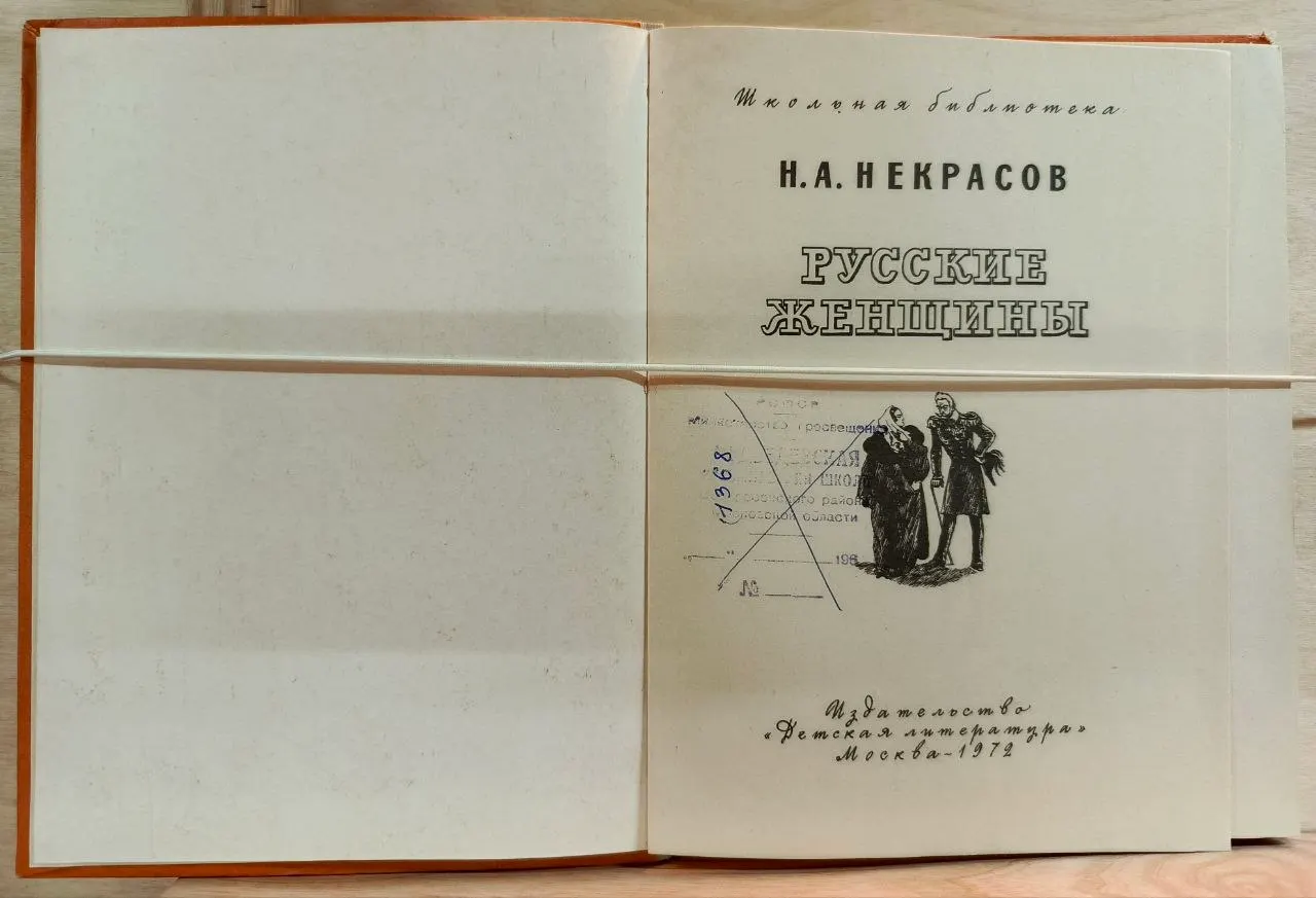Русские женщины фото 2