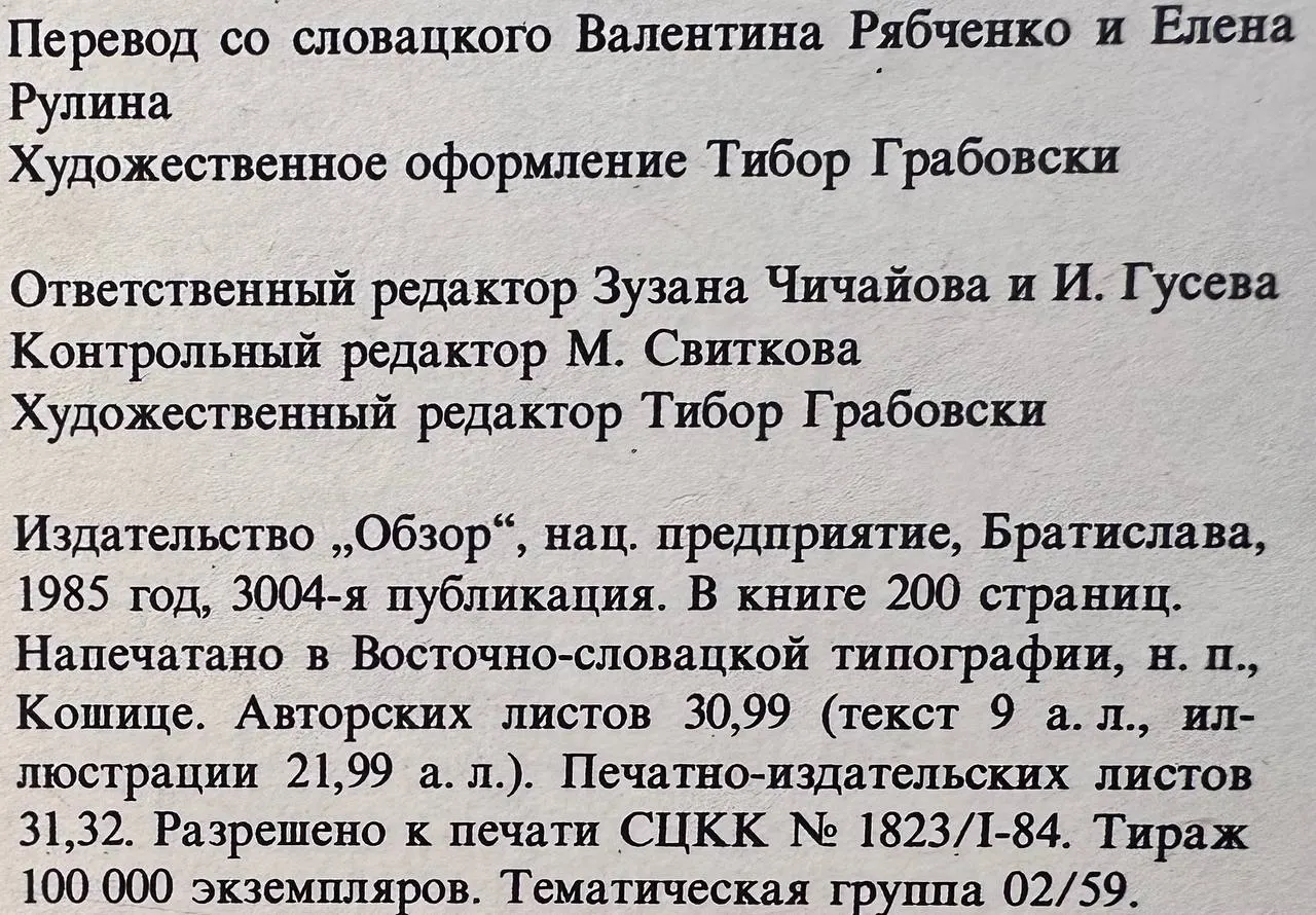 Семейные торжества фото 4