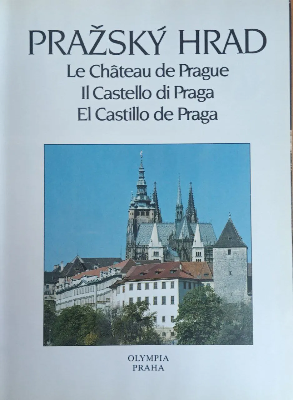 Prazsky Hrad фото 2