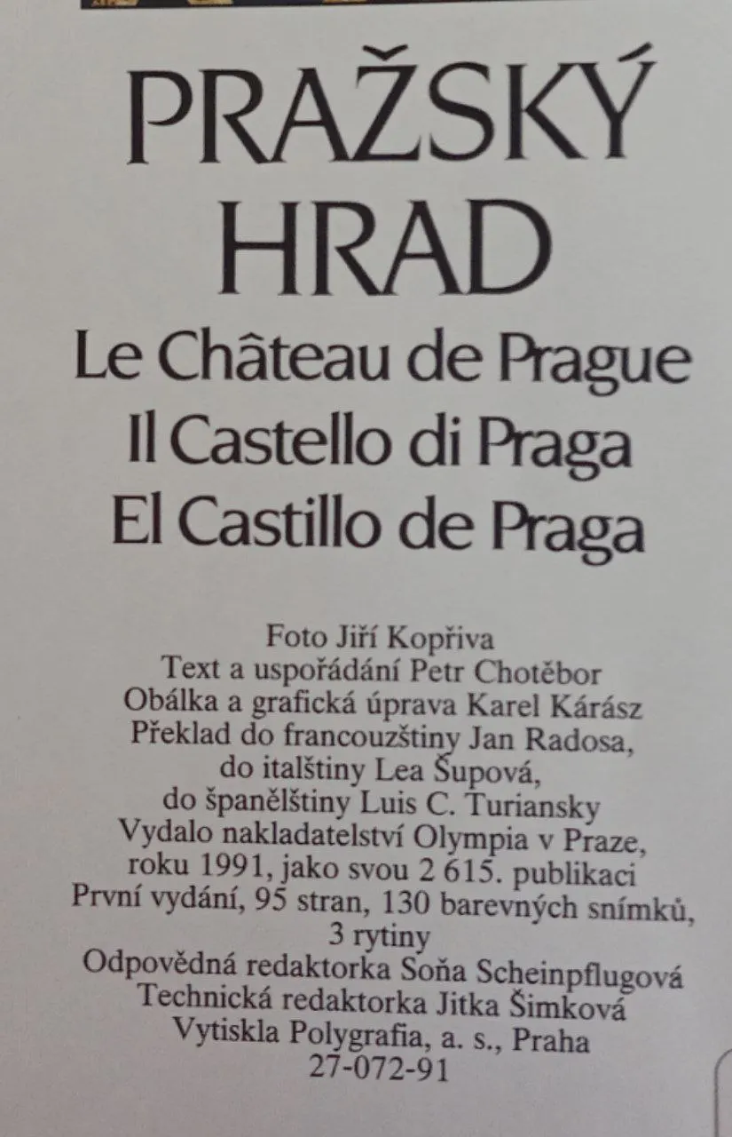 Prazsky Hrad фото 4