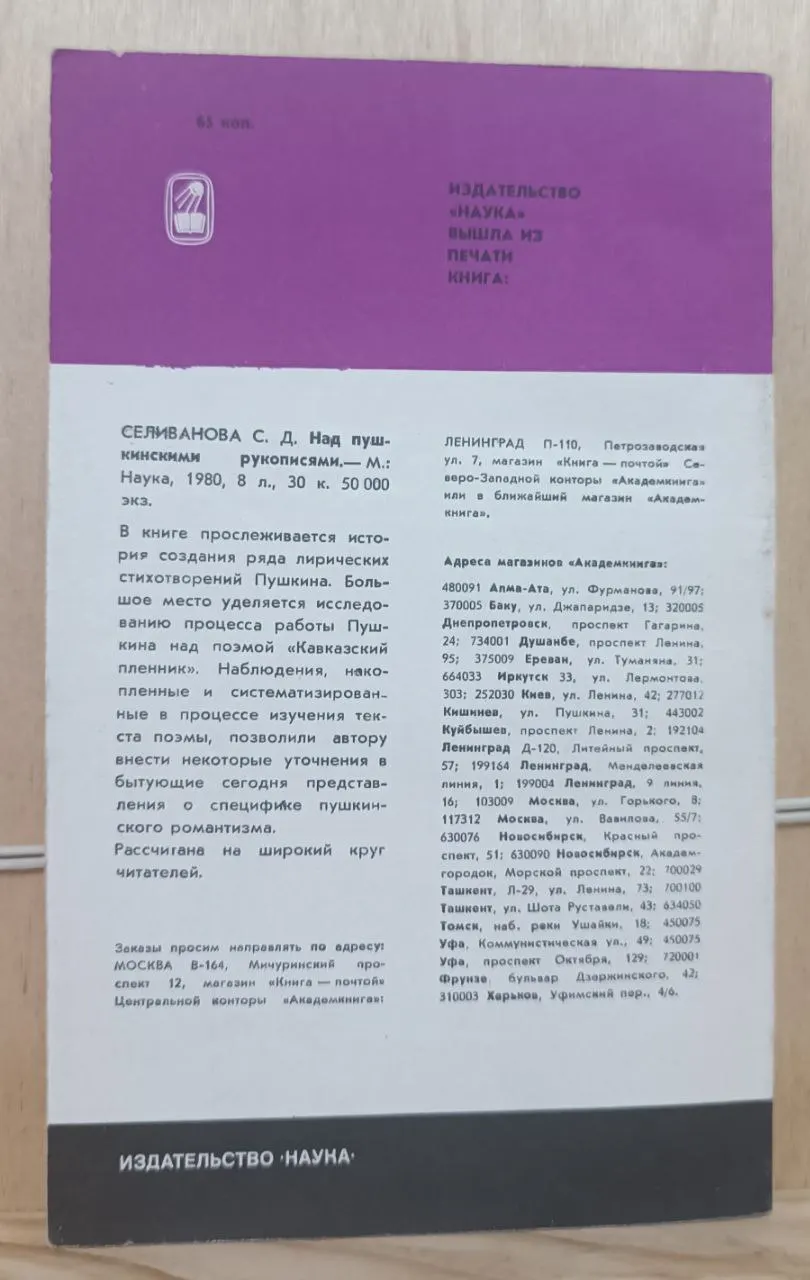 Названия звёздного неба фото 4