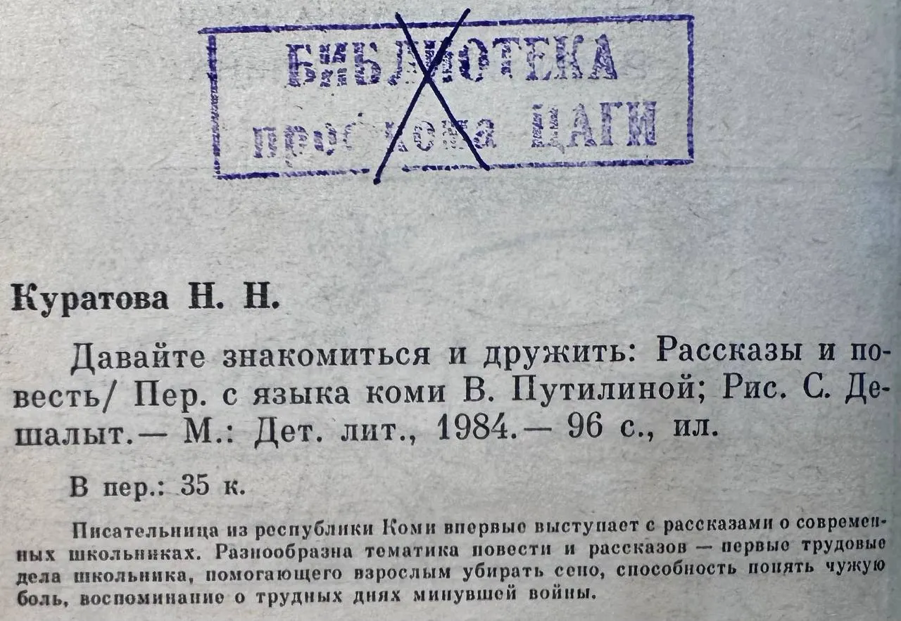 Давайте знакомиться и дружить фото 3