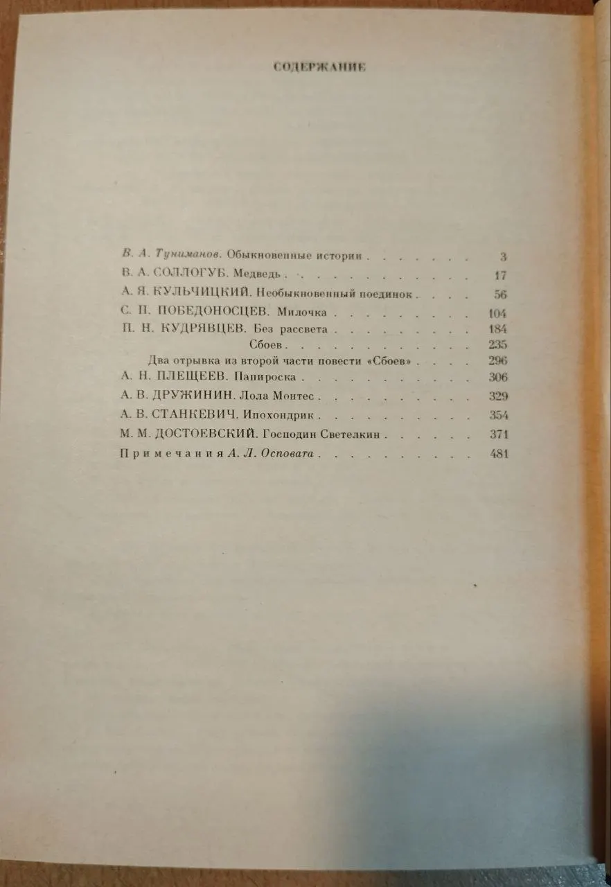 Живые картины фото 3