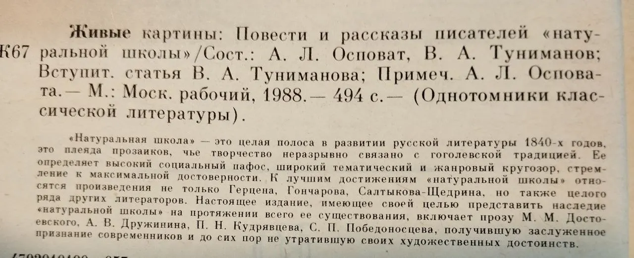 Живые картины фото 4