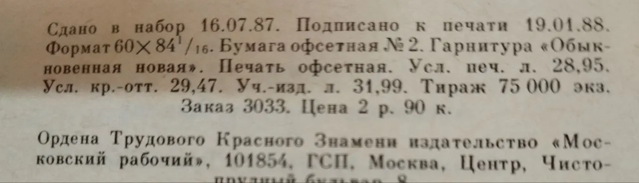 Живые картины фото 5