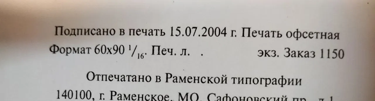 Великобритания: Образование глазами очевидцев фото 4