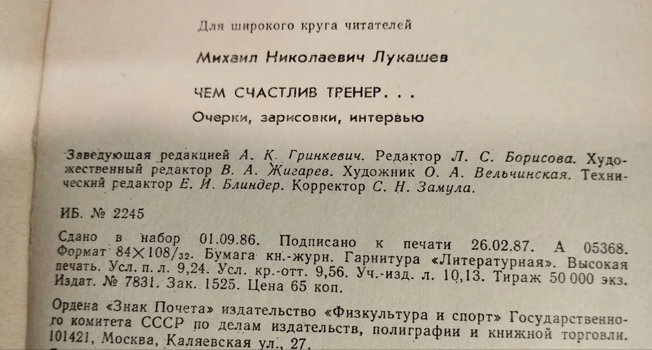 Чем счастлив тренер... фото 5
