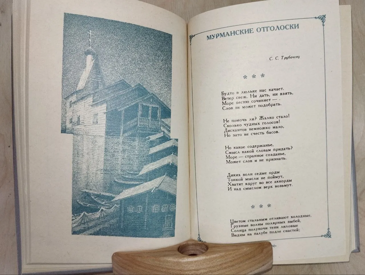 К. К. Случевский. Стихотворения. Поэмы. Проза. фото 4