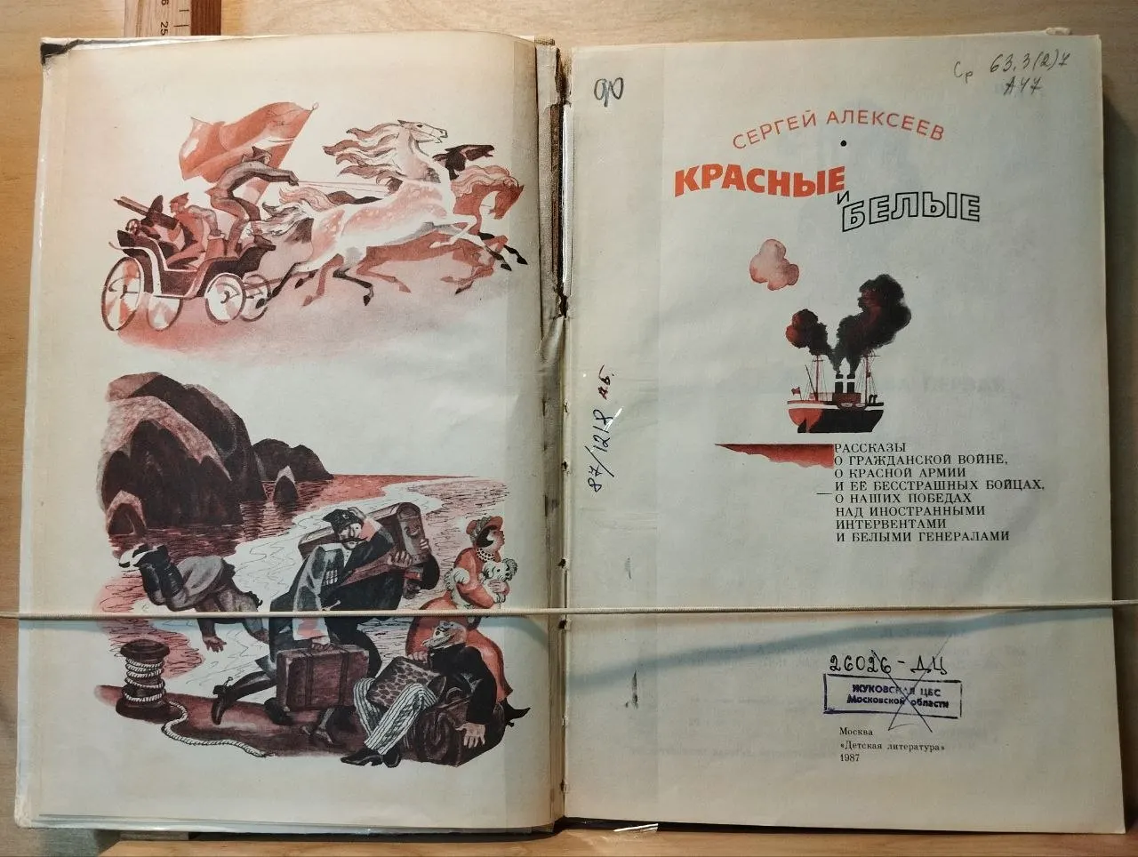 Красные и белые фото 2