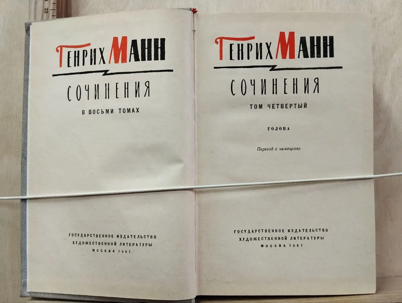 Сочинения в восьми томах. Том 4 фото 2